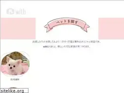 Sites similar to pet-with.com