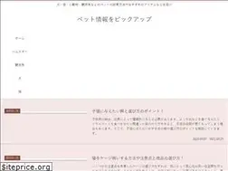 Sites similar to pet-wpickup.com