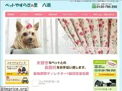 Sites similar to pet-yasuragi.com