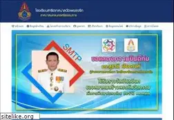 Sites similar to pet.ac.th