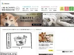 Sites similar to pet.benesse.ne.jp