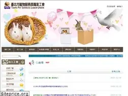Sites similar to pet.org.tw