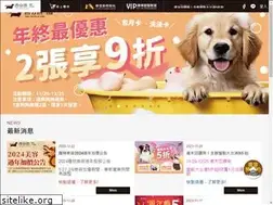 Sites similar to pet100pa.com