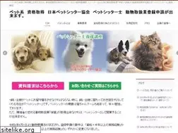 Sites similar to pet2211.com
