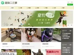 Sites similar to pet234.com