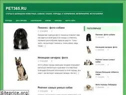 Sites similar to pet365.ru