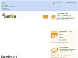 Sites similar to pet4u.gr