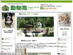 Sites similar to pet594.com
