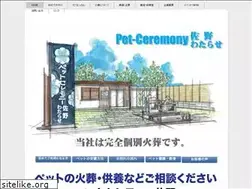 Sites similar to pet594.jp