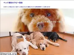 Sites similar to pet89.jp