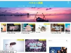 Sites similar to peta-eri.com