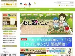 Sites similar to petadeco.jp