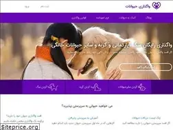 Sites similar to petadopt.ir