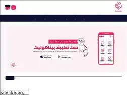 Sites similar to petaholic.sa