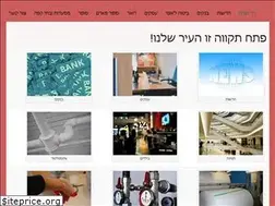 Sites similar to petahtikva.co.il
