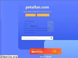 Sites similar to petalfan.com