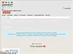 Sites similar to petandme.ru