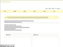 Sites similar to petangel.jp
