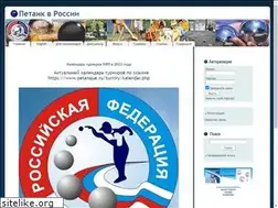 Sites similar to petanque.ru