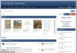 Sites similar to petardanov.com