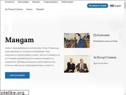 Sites similar to petarstoyanov.com