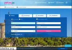 Sites similar to petas.gr