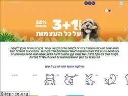 Sites similar to petbest.co.il