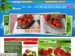 Sites similar to petbharoproject.co.in