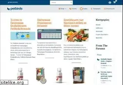 Sites similar to petbirds.gr