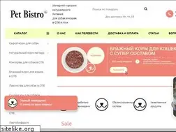 Sites similar to petbistro.ru