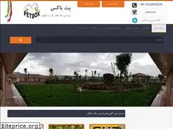 Sites similar to petboxkc.xyz