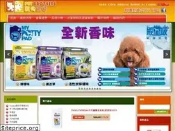 Sites similar to petbrothers.hk