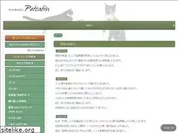 Sites similar to petcabin.net