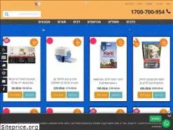 Sites similar to petcall.co.il