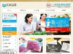 Sites similar to petcard.jp