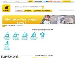 Sites similar to petcare.ua