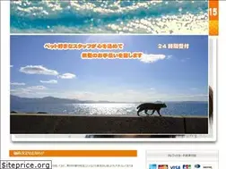 Sites similar to petceremony-maizuru.com