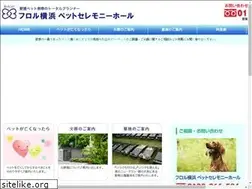 Sites similar to petceremonyhall.com