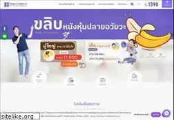 Sites similar to petcharavejhospital.com