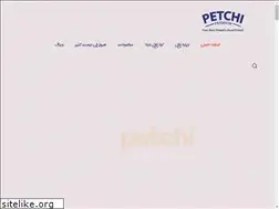 Sites similar to petchi.shop
