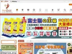 Sites similar to petchillhk.com