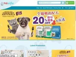 Sites similar to petcific.com.hk