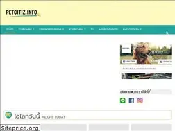 Sites similar to petcitiz.info