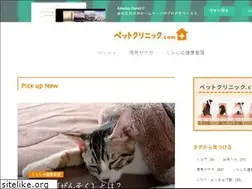 Sites similar to petclinic-vet.com