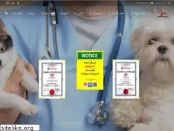 Sites similar to petclinic.ir