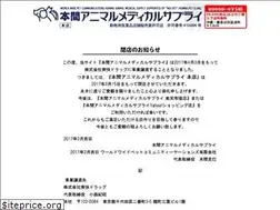 Sites similar to petclinic.ne.jp
