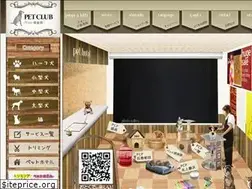 Sites similar to petclub-lovepet.com