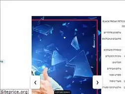 Sites similar to petcom.co.il