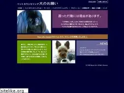 Sites similar to petcounselling.jp