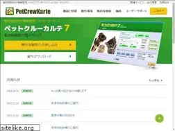 Sites similar to petcrew.jp